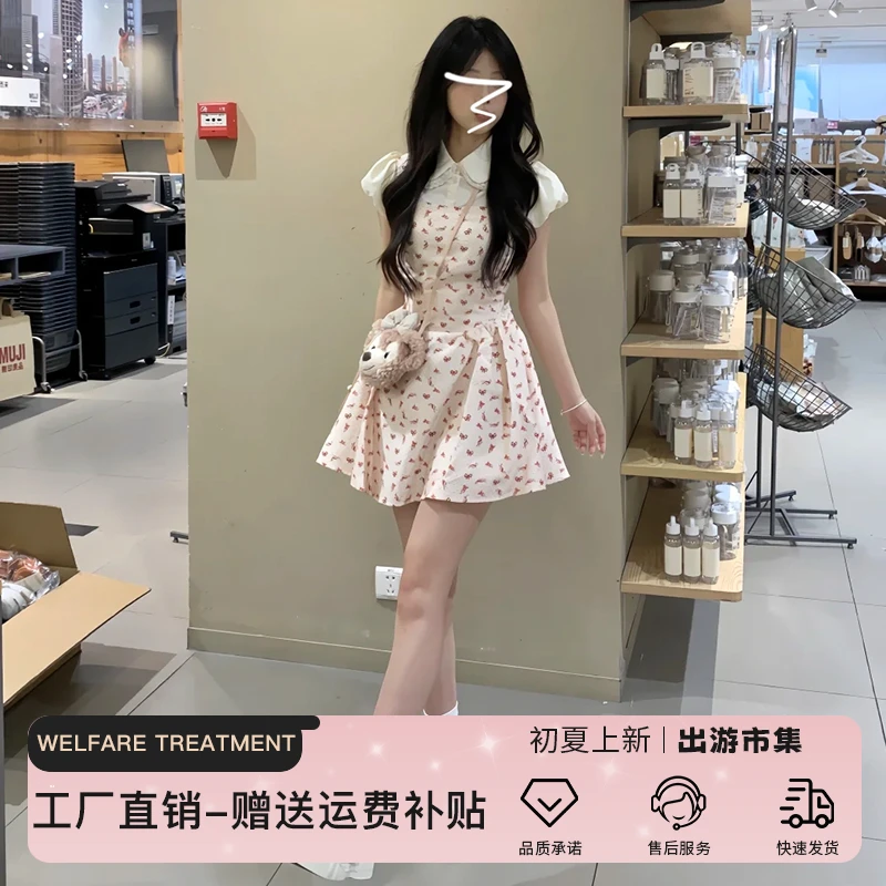 4308富家千金法式小香风粉红色爱心少女公主裙小个子显瘦波点吊带