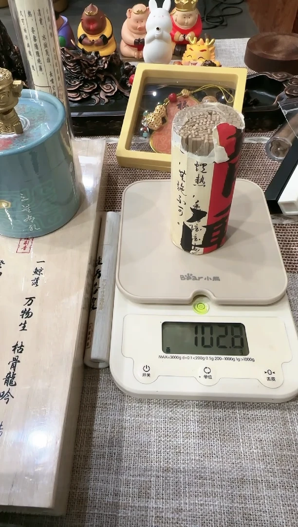 【闪购商品】香粉盲香-100克 线香