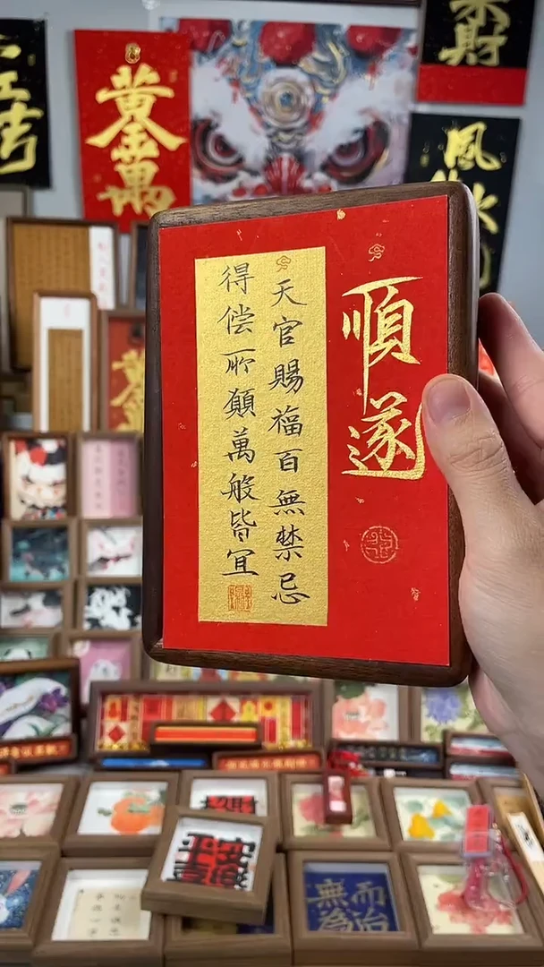书法纯手绘书法绘画作品