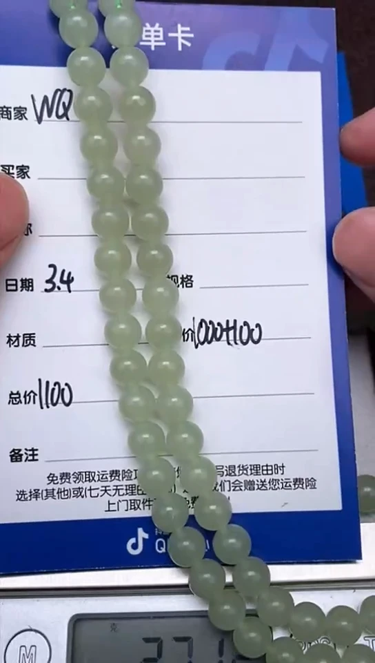 【闪购商品】和田玉3.4WQ多样性拍一发一未镶嵌117