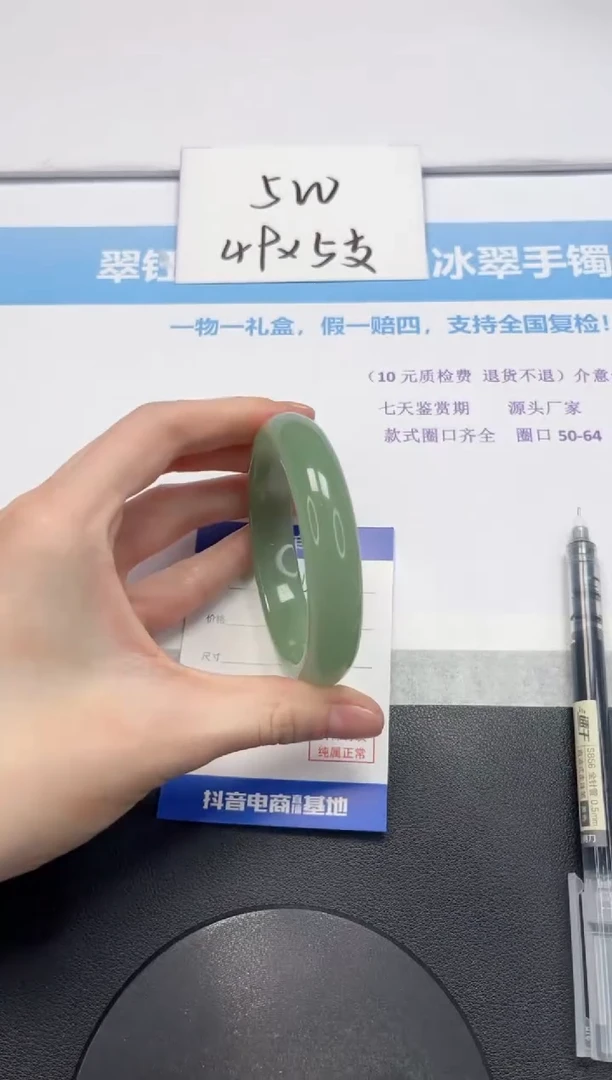 【闪购商品】石英质玉手镯未镶嵌V143-60