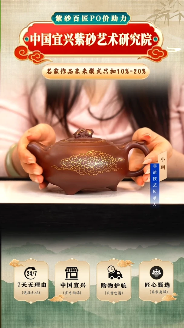 茶壶紫砂陶茶文化鲍       底槽清400cc左右