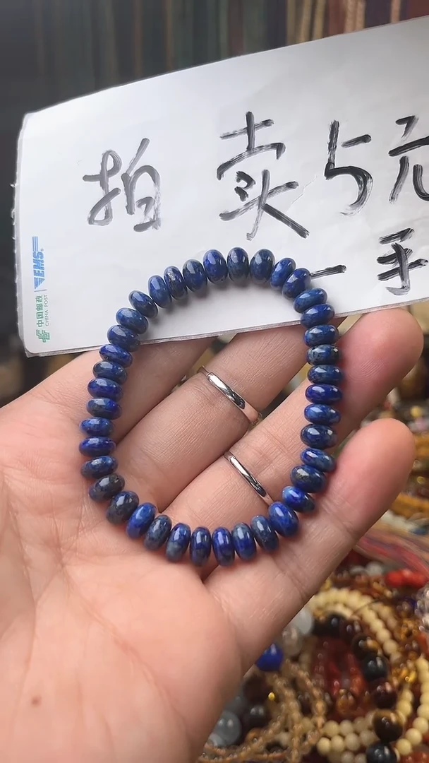 【闪购商品】青金石·未镶嵌(一物一件)0003907