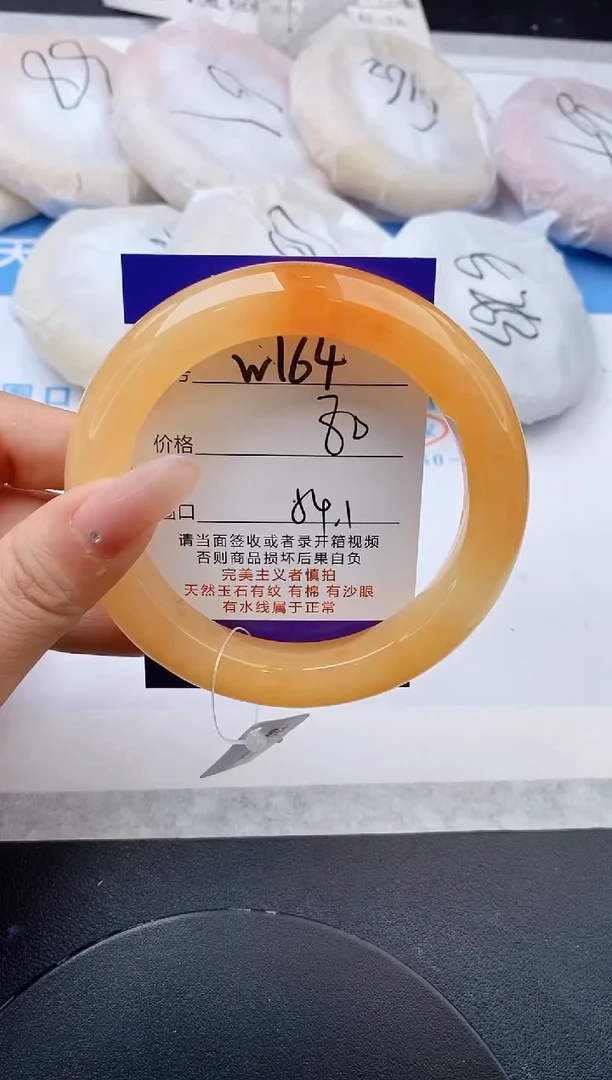 未镶嵌手镯石英质玉w164-HHB60+