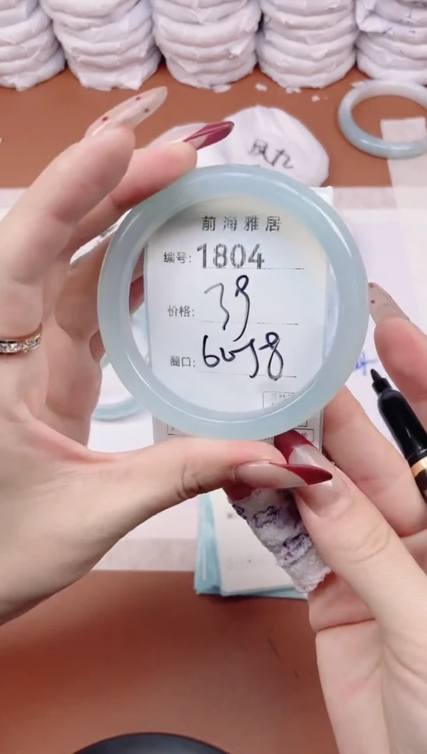 【闪购商品】玛瑙/玉髓手镯未镶嵌1804