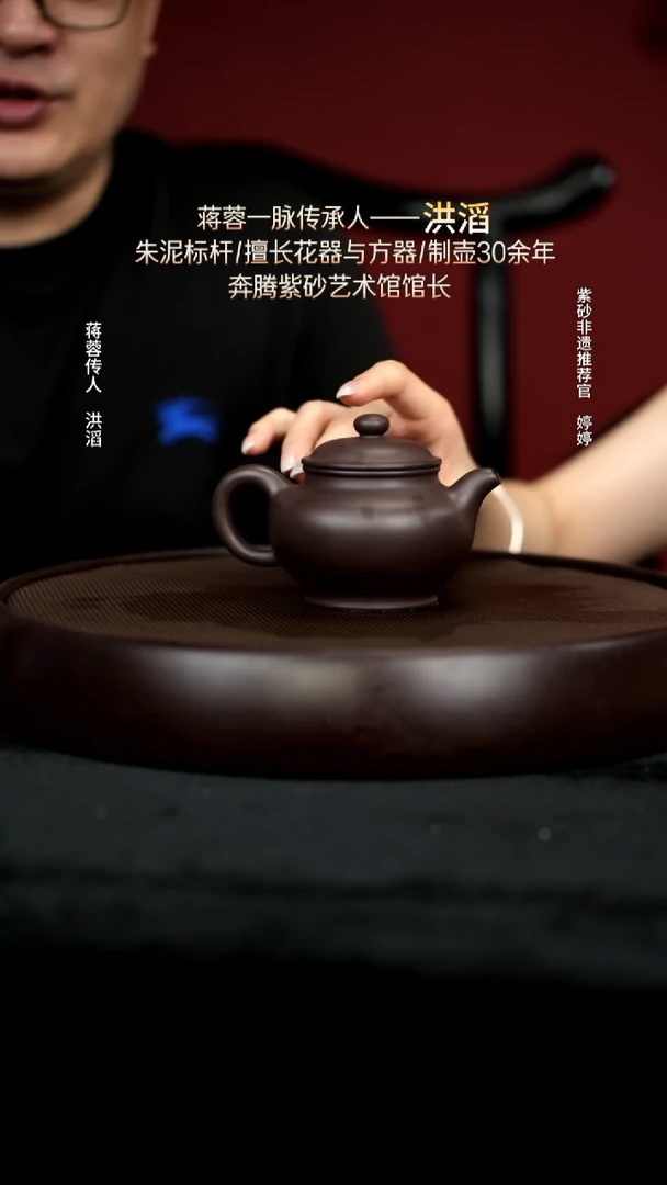 茶壶紫砂7百目紫茄泥掇只220cc