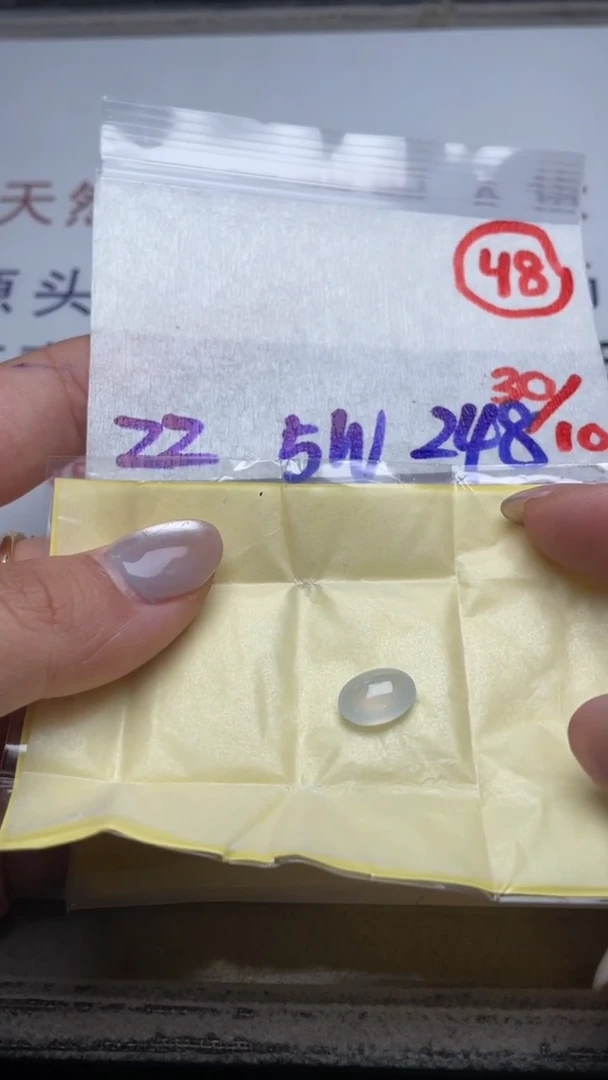 未镶嵌定制翡翠缅甸天然翡翠A货48