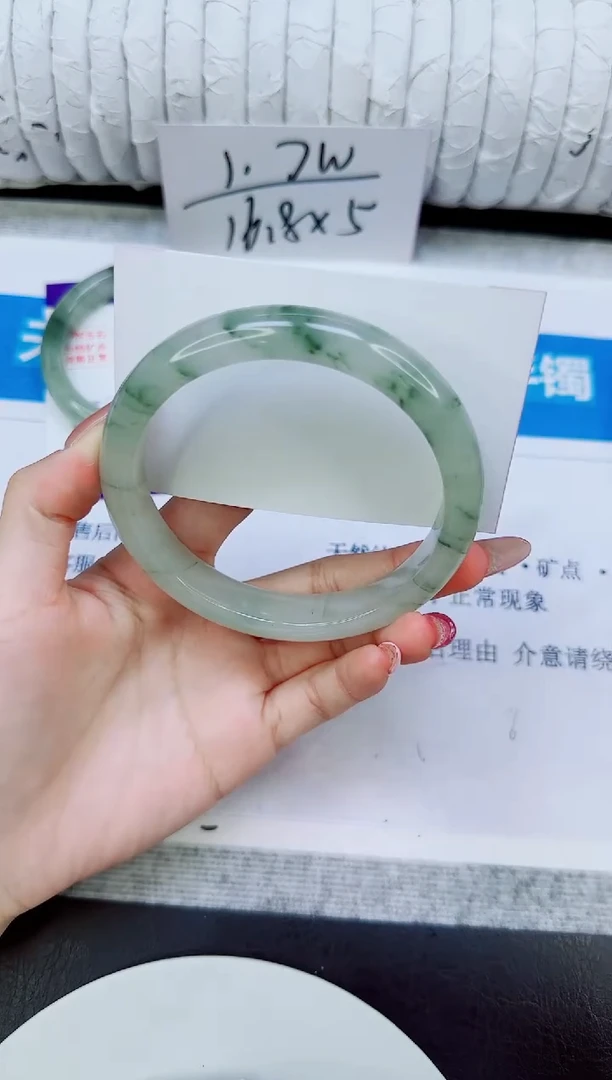 未镶嵌手镯石英质玉96/66