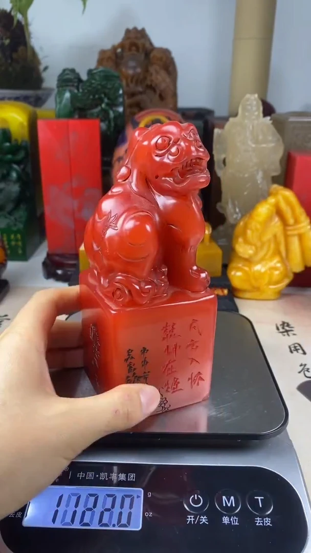 寿山石印石20寿山石