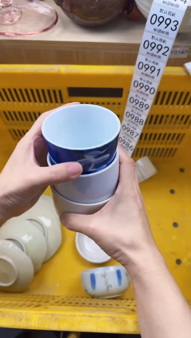 979默认微瑕，满20元包邮