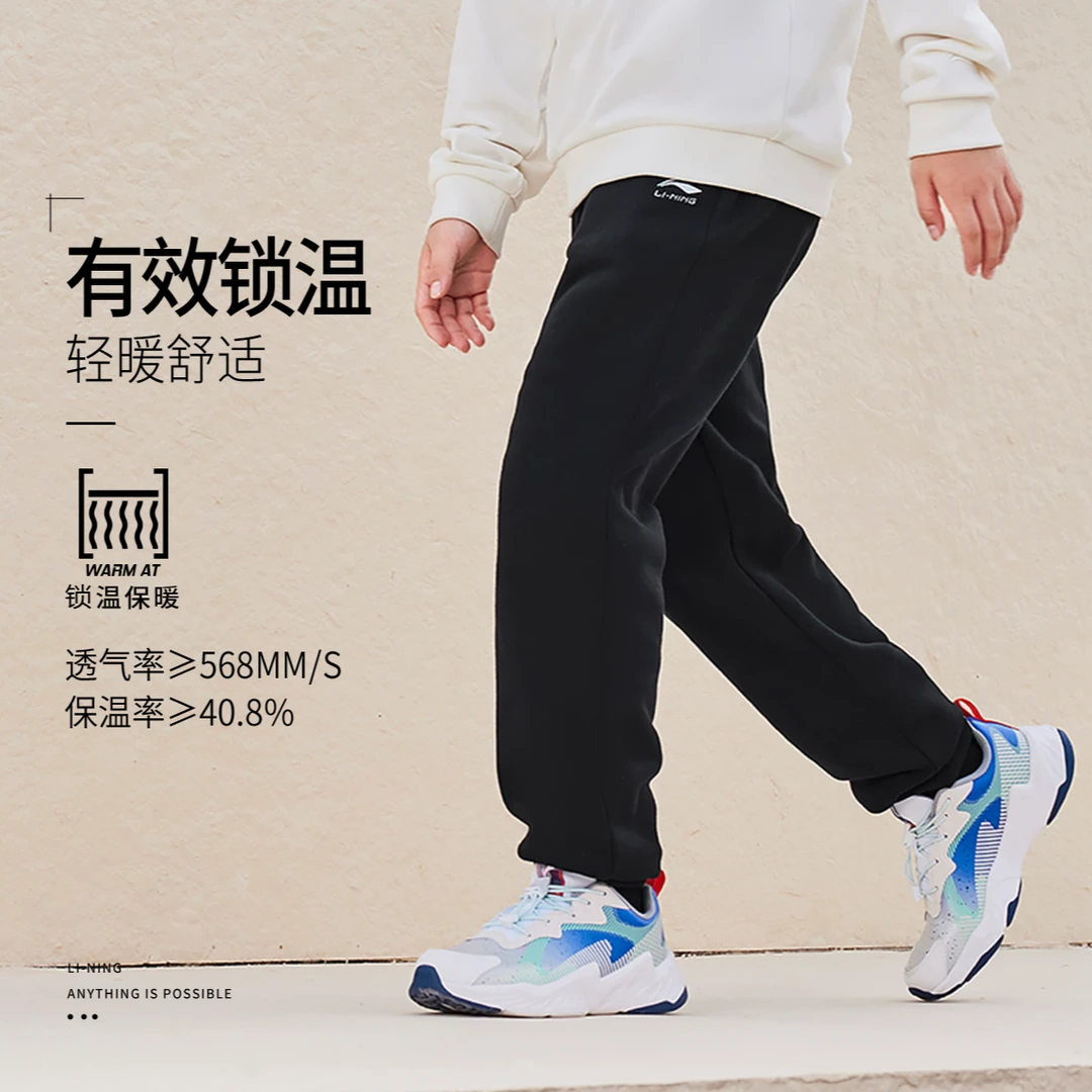 李宁童装束脚卫裤春装男女大童户外休闲纯色百搭运动长裤YKLU317