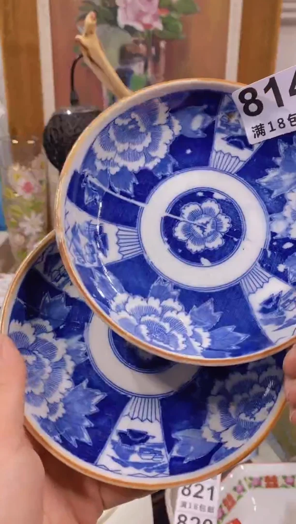 用****1中古回流瓷器茶具默认微瑕谨慎参拍