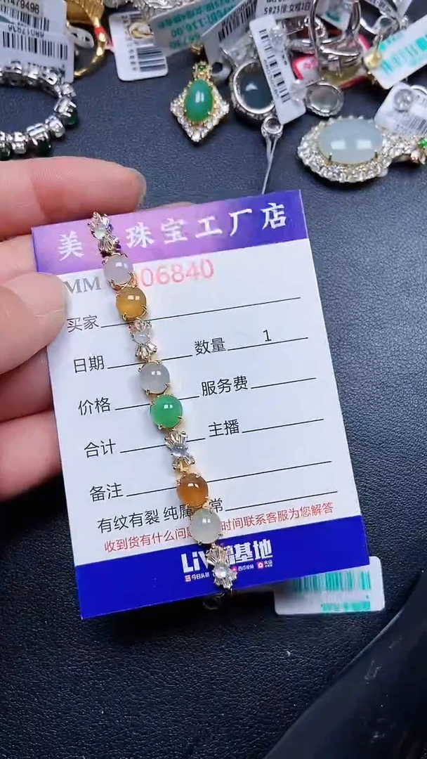 颈饰银S925镶嵌翡翠6840