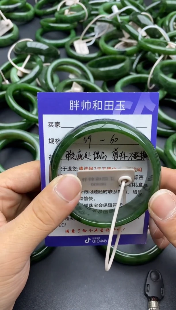 未镶嵌手镯和田玉76碧玉-瑕疵处理品-61.2