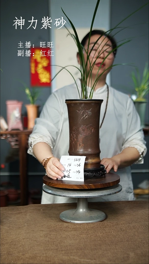 【闪购商品】紫砂花盆3424+S 色随机 紫砂花盆