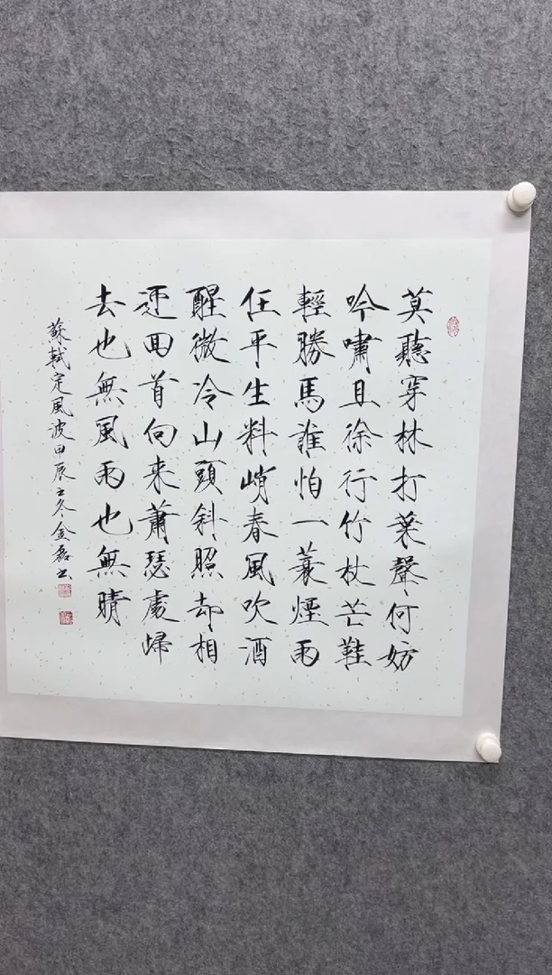 【闪购商品】书法书法书法书法书法