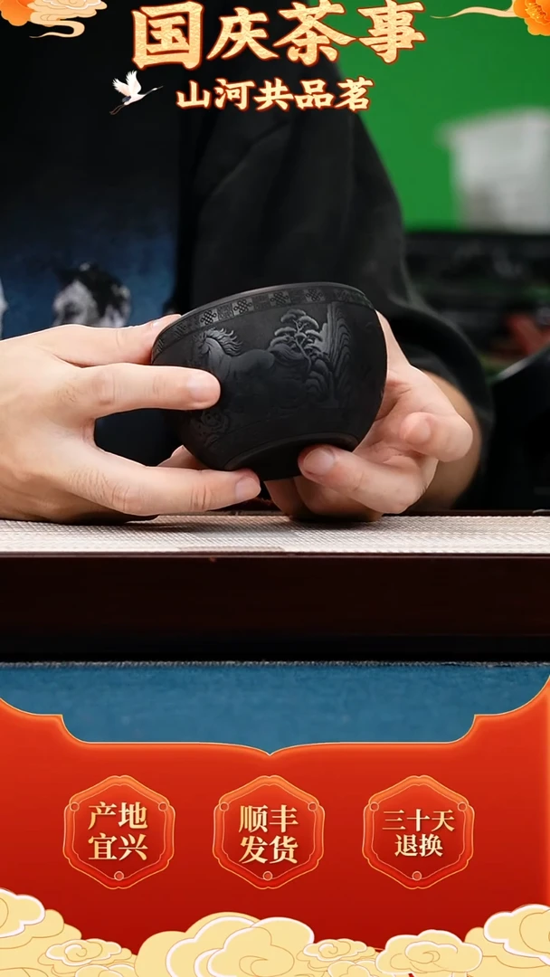 茶壶紫砂石黄 主人杯 万马奔腾