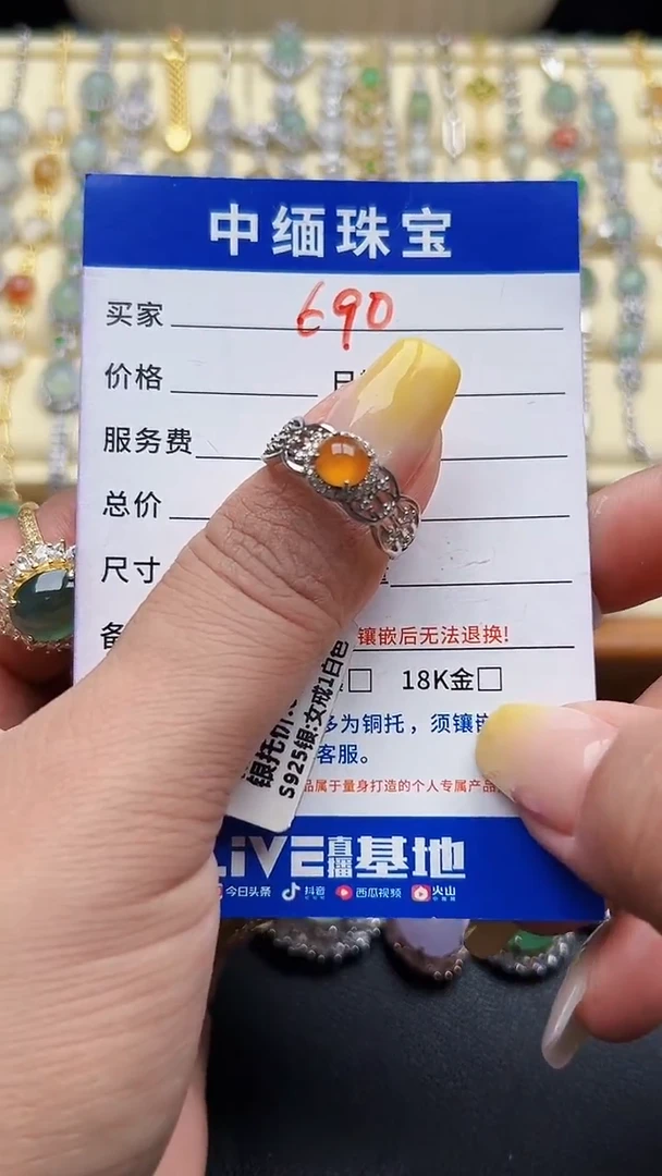 银S925镶嵌戒指翡翠缅甸天然A货翡翠S925银镶嵌