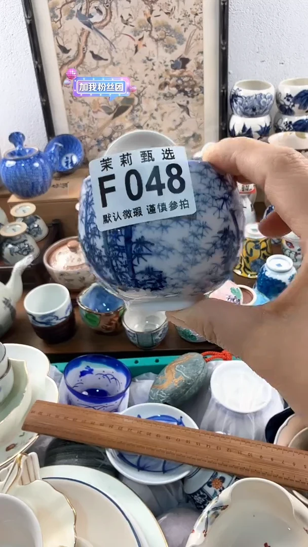 茉莉甄选壹号商品ZZFF048