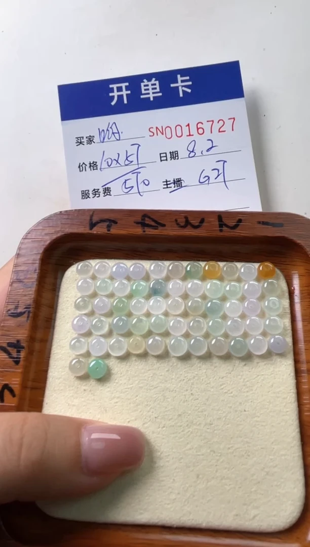 翡翠未镶嵌颈饰?****?00016727