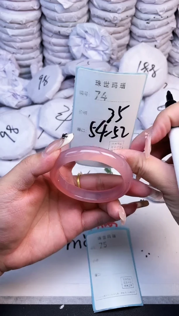 手镯玛瑙/玉髓未镶嵌74