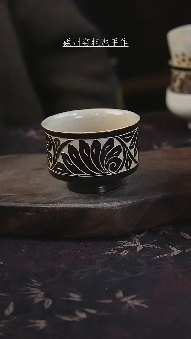 磁州窑糖釉艺术茶器  （微瑕）