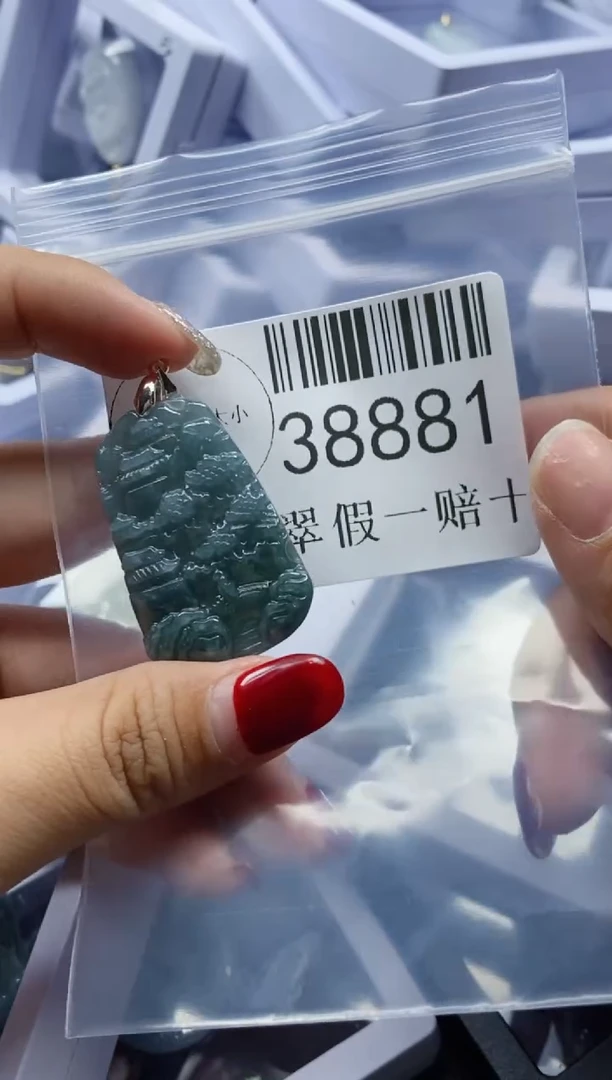 【闪购商品】翡翠吊坠(不含链)未镶嵌38881