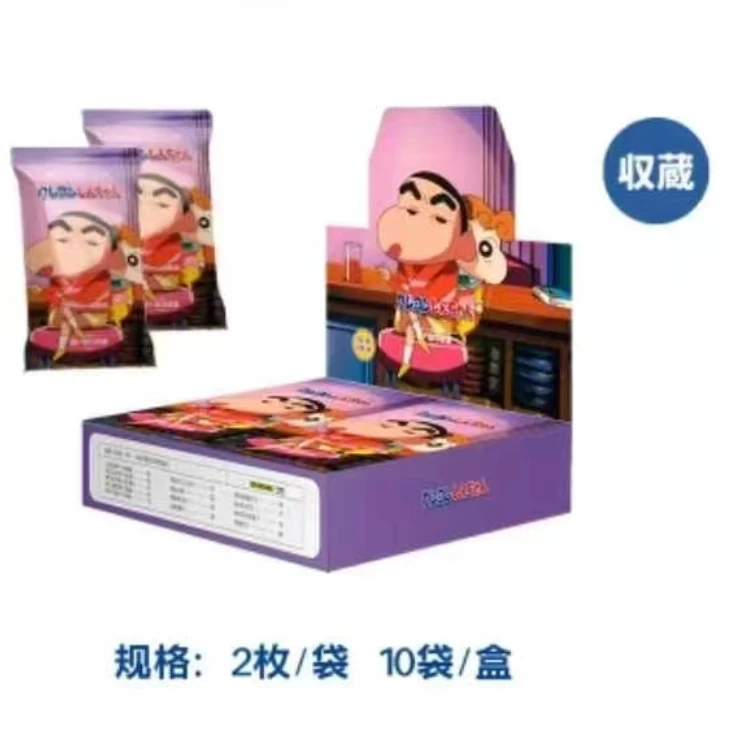 强推  原映社蜡笔小新胶片卡牌盲盒收藏卡