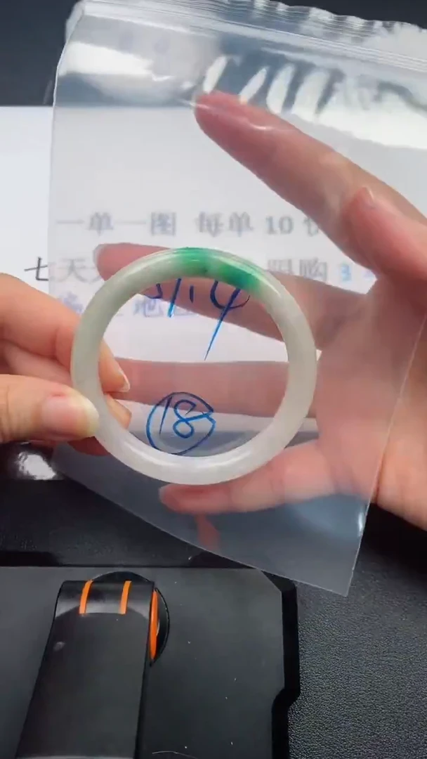 所见所得手镯圈口51.4