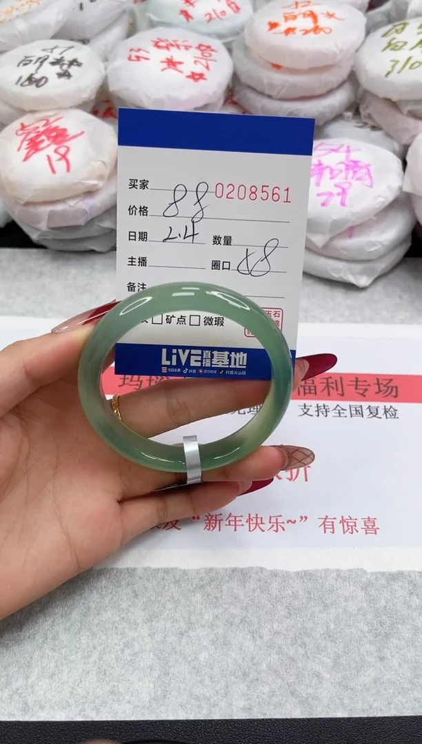 【闪购商品】玛瑙/玉髓手镯未镶嵌8561