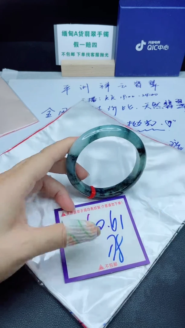 定制翡翠未镶嵌我
