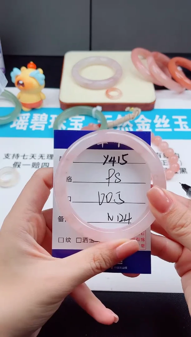 未镶嵌手镯石英质玉Y415