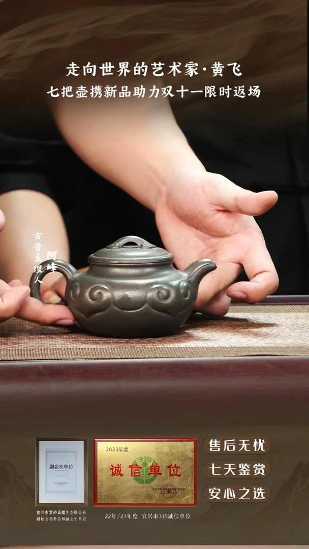 紫砂壶天青柴烧仿古如意280cc