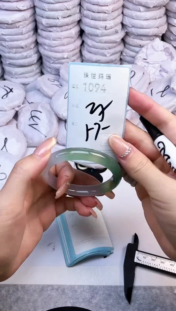 手镯玛瑙/玉髓未镶嵌1094