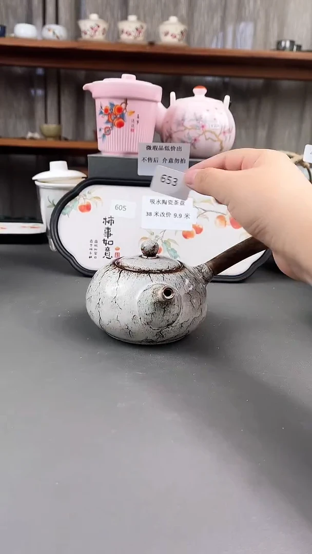 陶瓷店专柜下架产品653