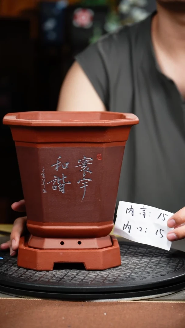 紫砂花盆紫砂花盆