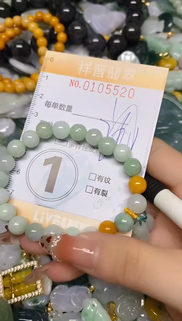 【闪购商品】翡翠颈饰未镶嵌闪购0105520多样性发其一