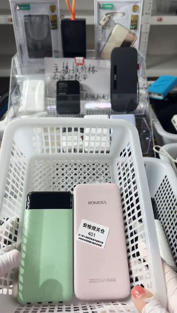 1m主****杰精品数码数据线 以直播间展示为主