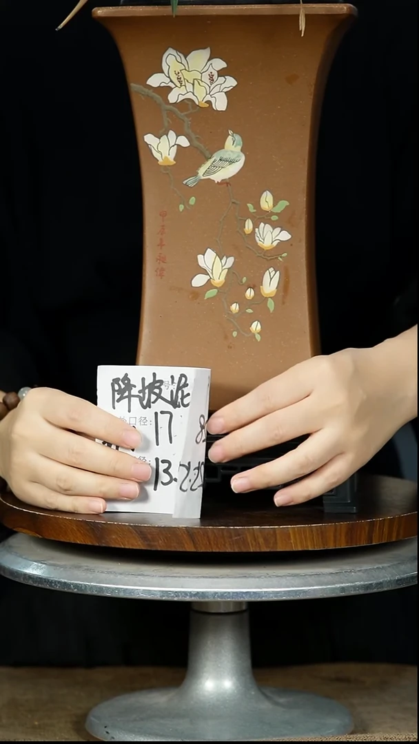 紫砂花盆8429+S 瑕 紫砂花盆紫砂