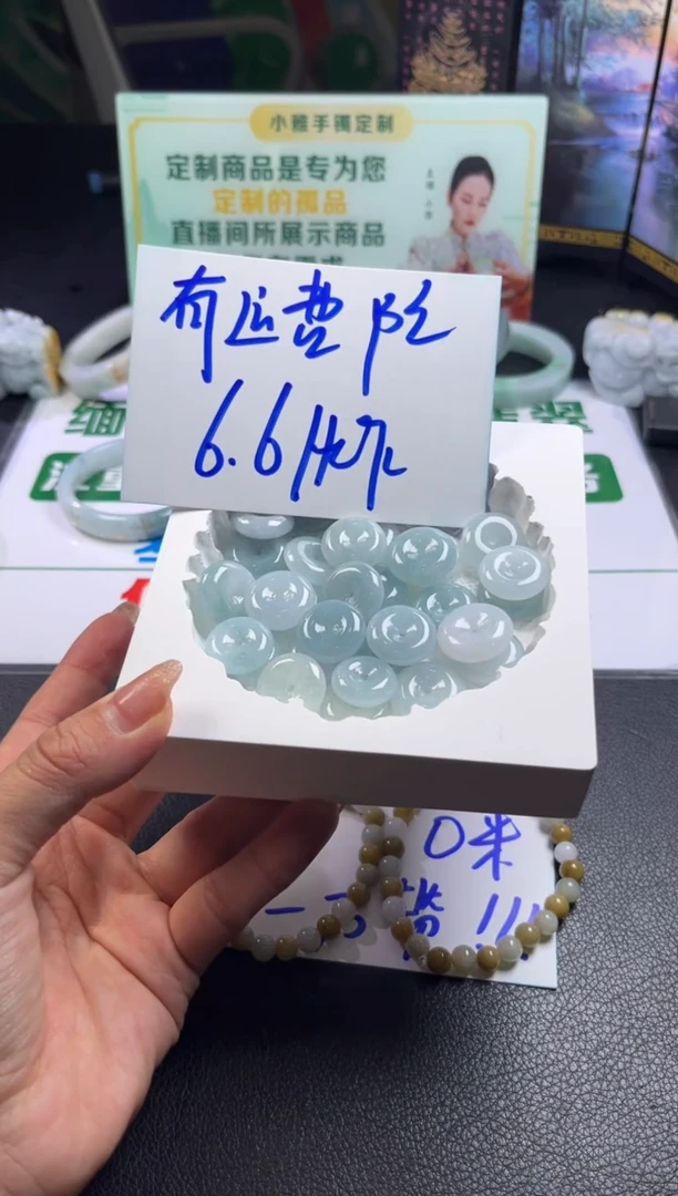 翡翠未镶嵌颈饰平安扣挂件