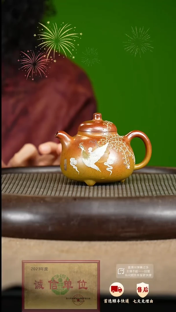 【闪购商品】紫砂茶壶63 紫砂茶壶