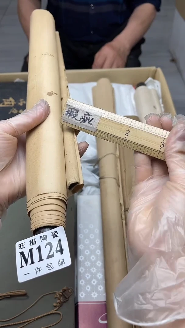 瓷片旺福家陶瓷一号商品