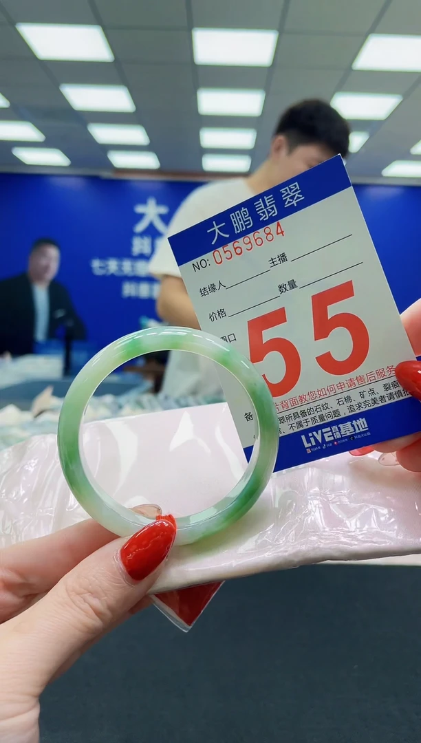 未镶嵌手镯翡翠?**༺AAAAAAAAA