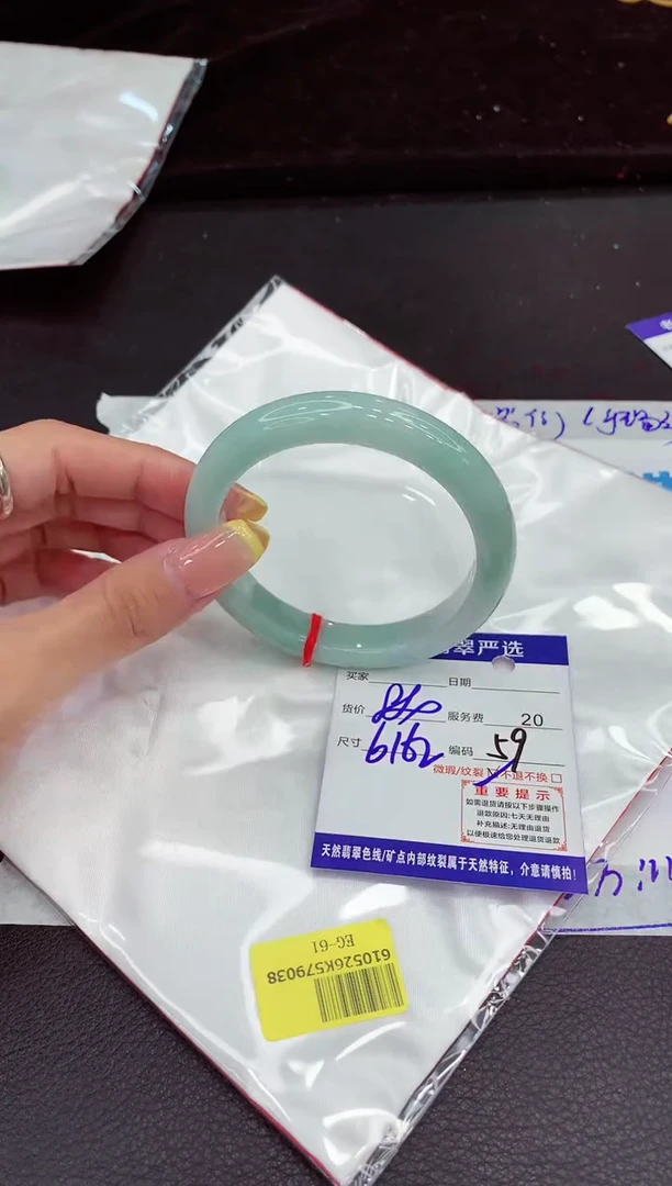 未镶嵌手镯翡翠111111111111111