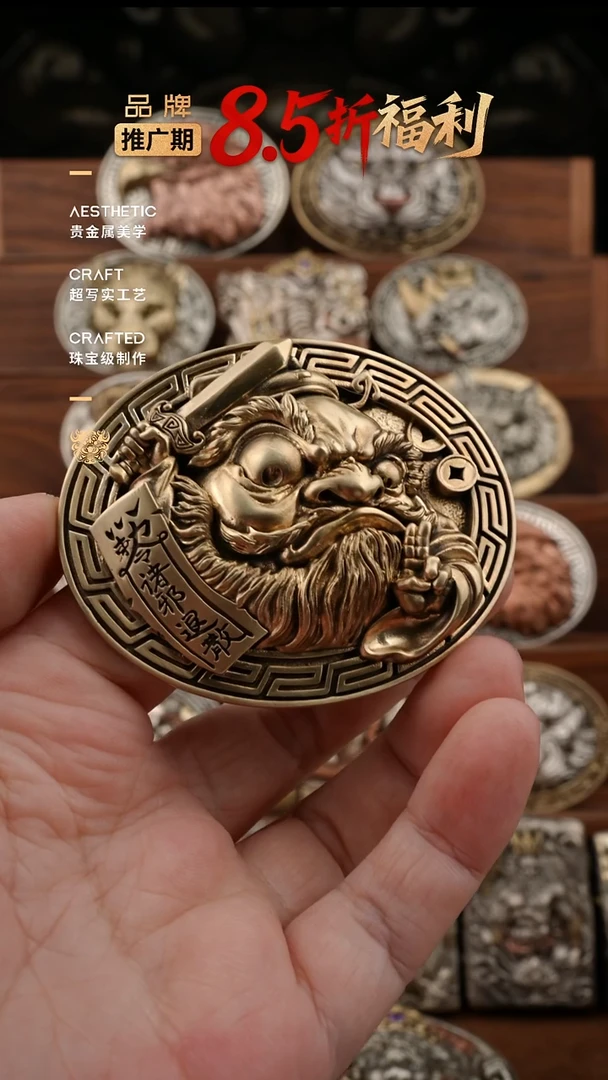 黄铜款圣君钟馗皮带扣