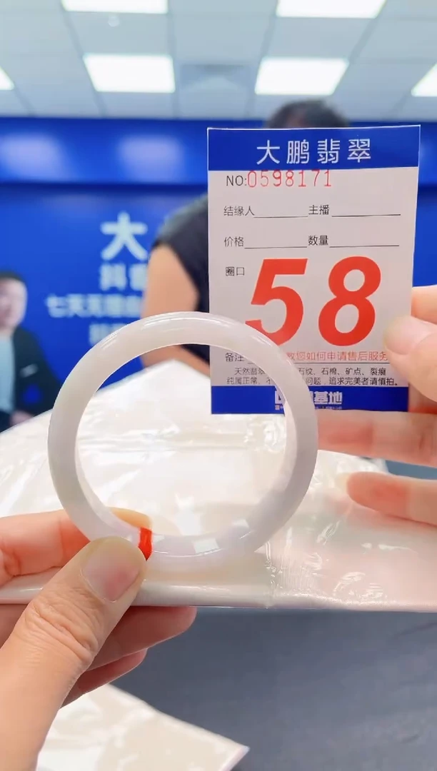 未镶嵌手镯翡翠AAAAAAAAA