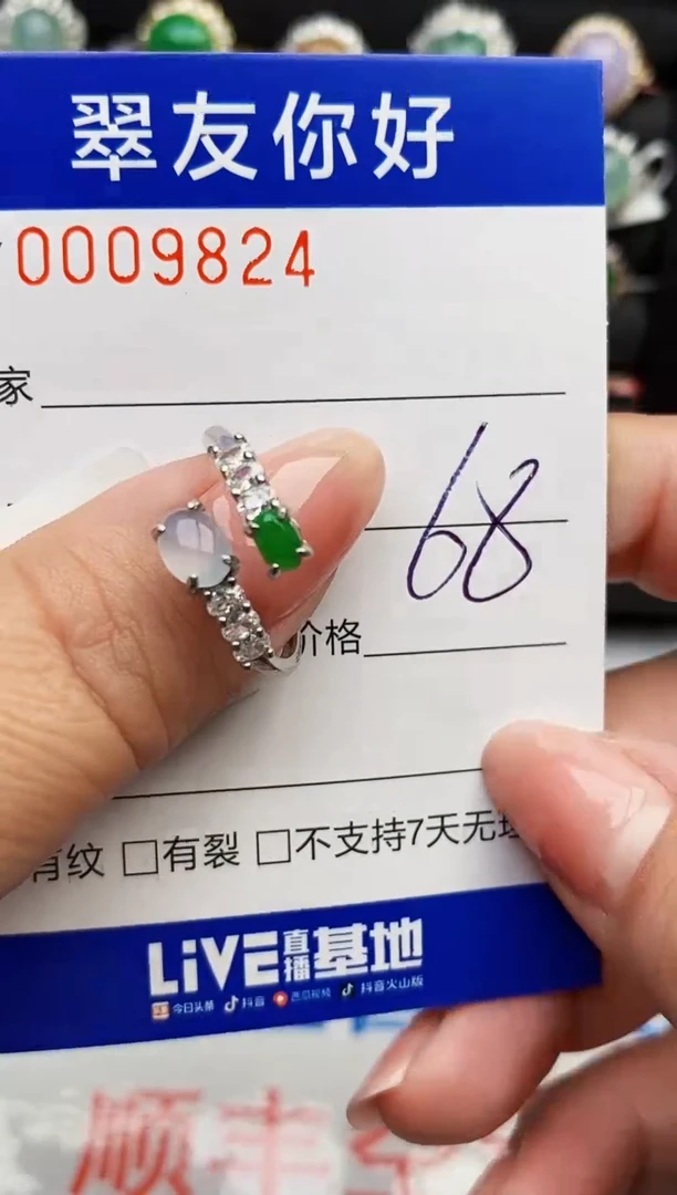 翡翠戒指银S925镶嵌9824
