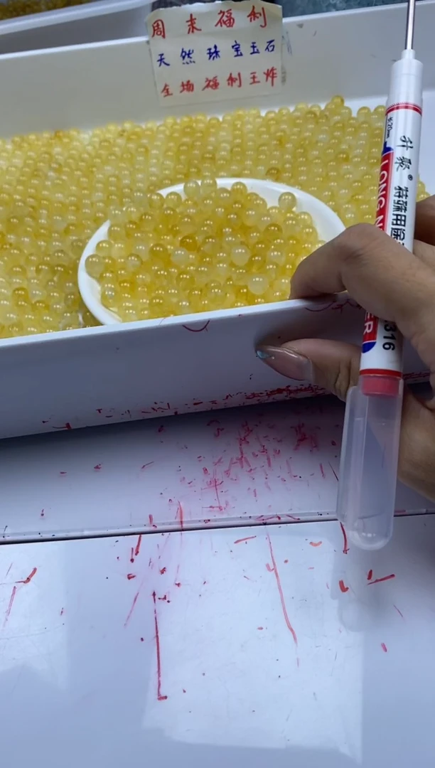 未镶嵌颈饰碧玺w1793金丝雀碧玺8mm*30颗