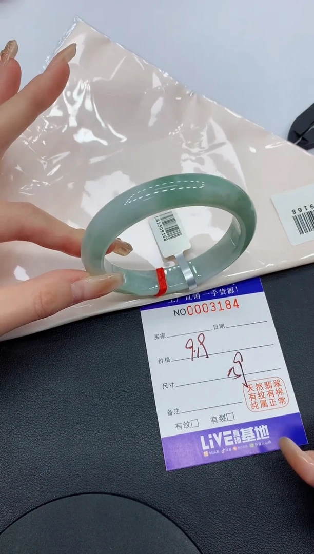 翡翠手镯未镶嵌3184缅甸翡翠手镯