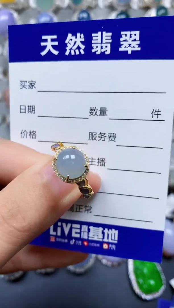 【闪购商品】翡翠戒指银S925镶嵌0232